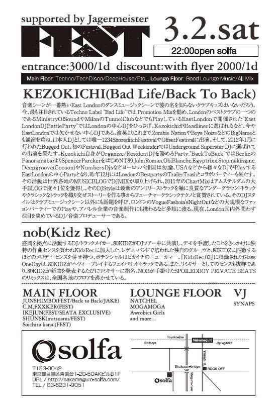 FEST Guest DJ KEZOKICHI(Bad Life/Back To Back)/nob(Kidz Rec)