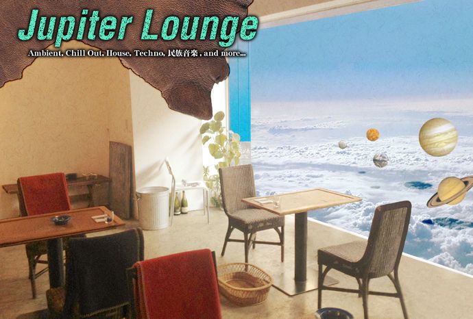 Jupiter Lounge