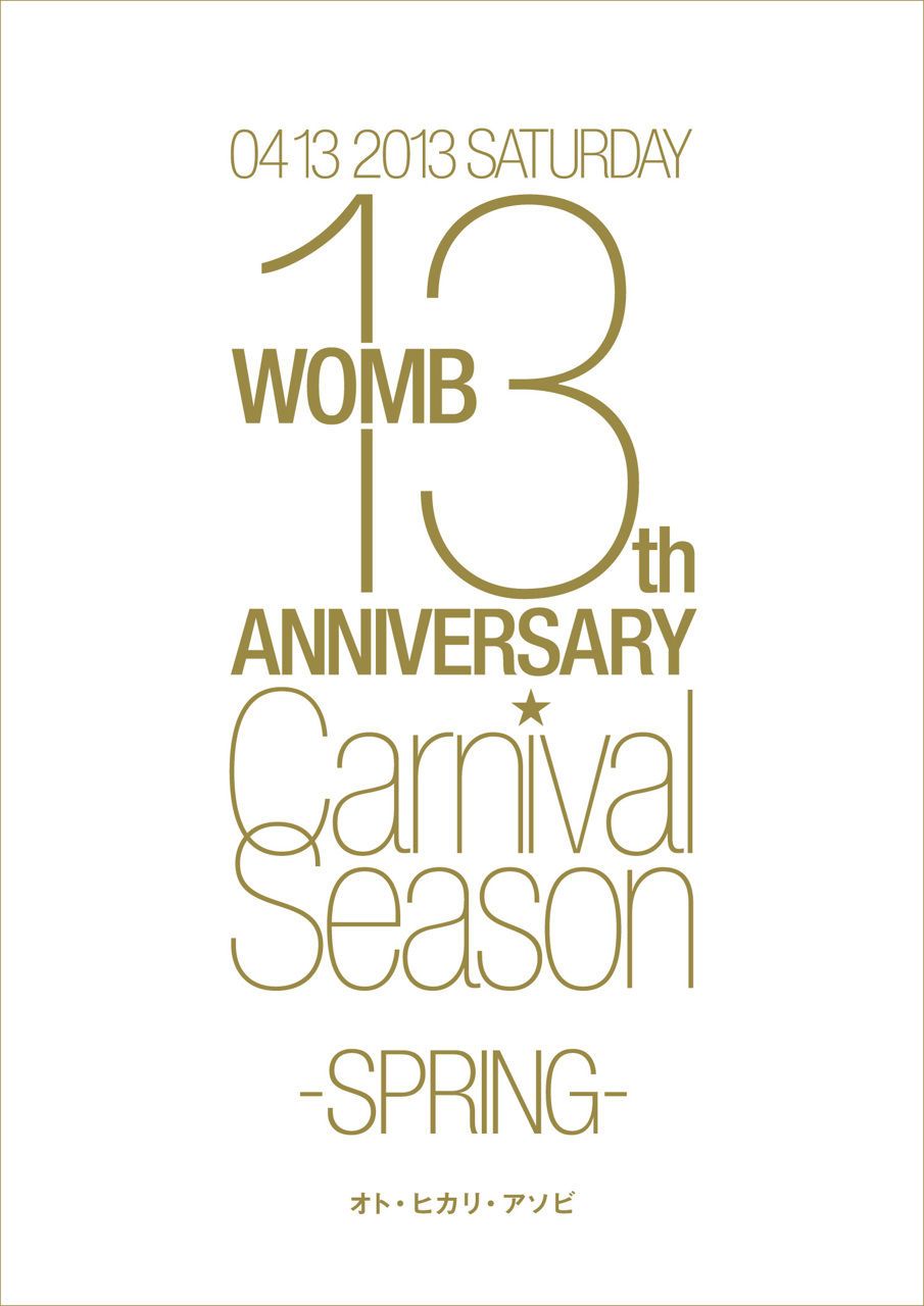 WOMB 13th ANNIVERSARY “CARNIVAL SEASON” -SPRING-