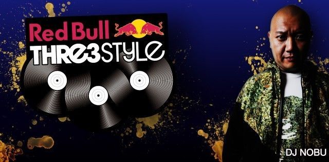 REDBULL THRE３STYLE　2013 北海道予選　- 街おこし -