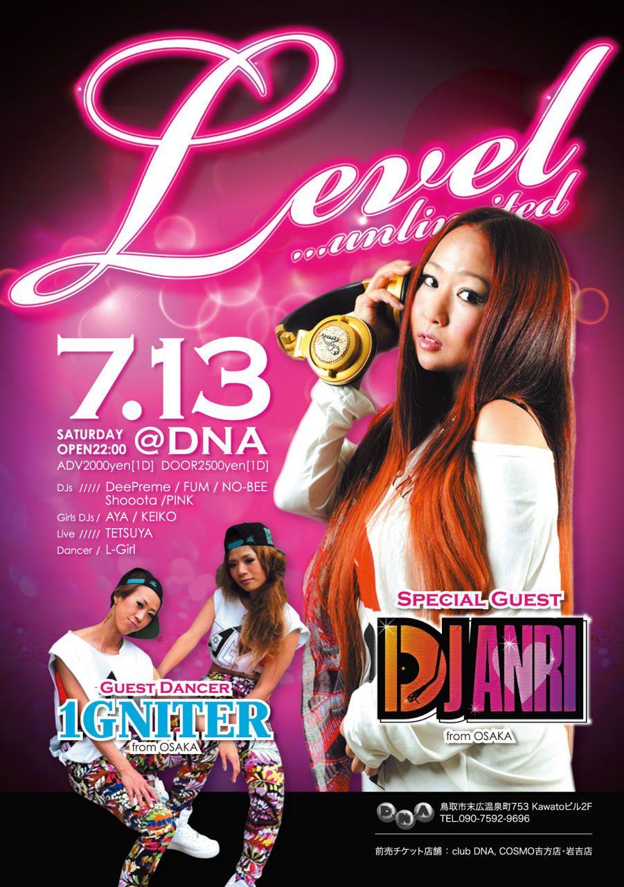 LEVEL...unlimited presents DJ ANRI in Tottori DNA