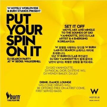 W HOTELS & BURN STUDIOS PRESENT PUT YOUR SPIN OUT DJ SEARCH PARTY