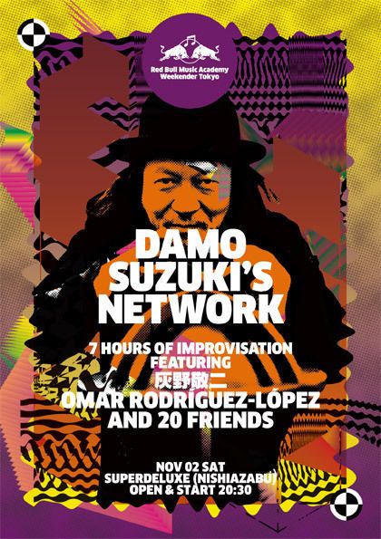 Red Bull Music Academy Weekender Tokyo　- Damo Suzuki's Network -