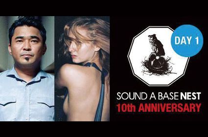 SOUND A BASE NEST 10th ANNIVERSARY DAY.1