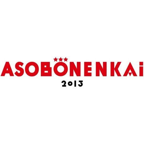 m-flo&ASOBISYSTEM presents ASOBŌNENKAI 2013 supported by Coca-Cola