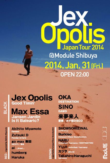 Jex Opolis Japan Tour 2014