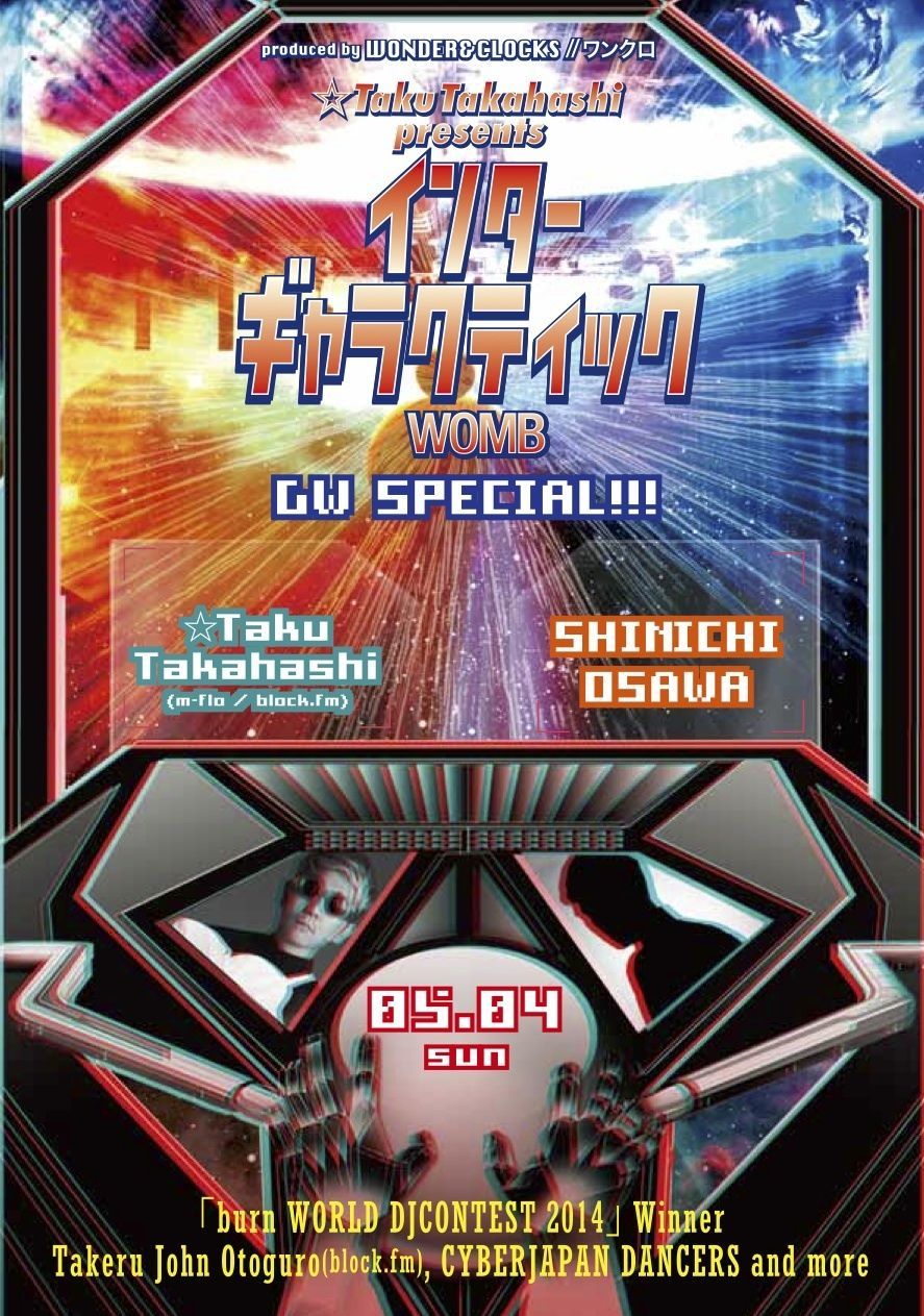 ☆Taku Takahashi presents インターギャラクティック GW SPECIAL!!! feat. SHINICHI OSAWA