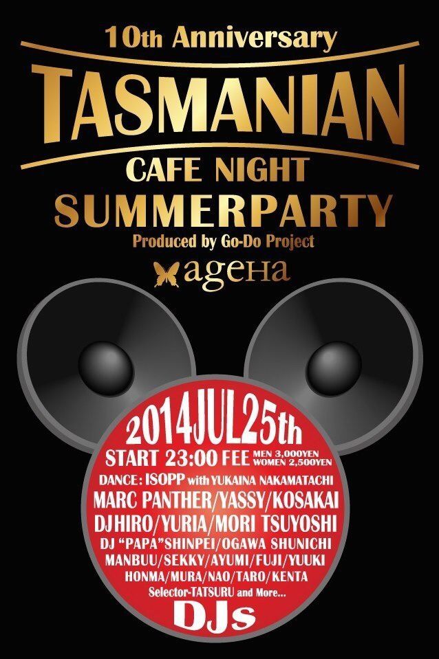 TASMANIAN Cafe Night 10th Anniversary Summer Party