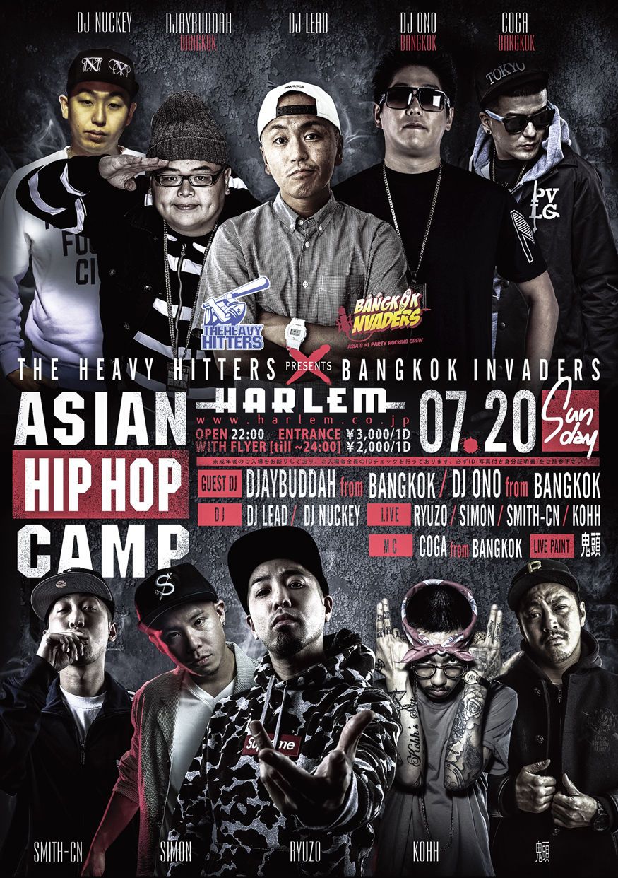 ASIAN HIPHOP CAMP