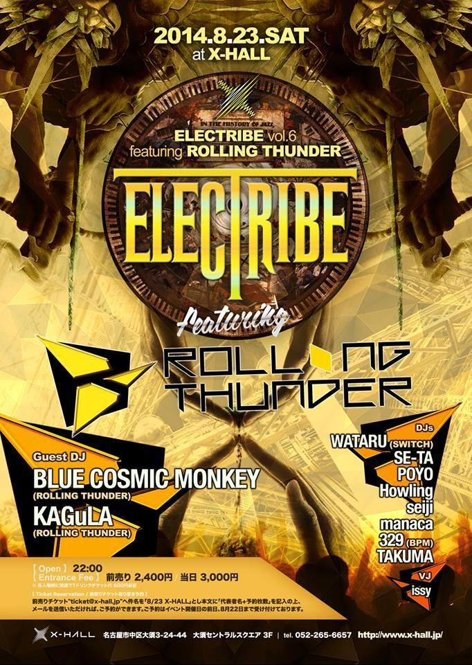 ELECTRIBE Vol.6 Featuring ROLLING THUNDER 