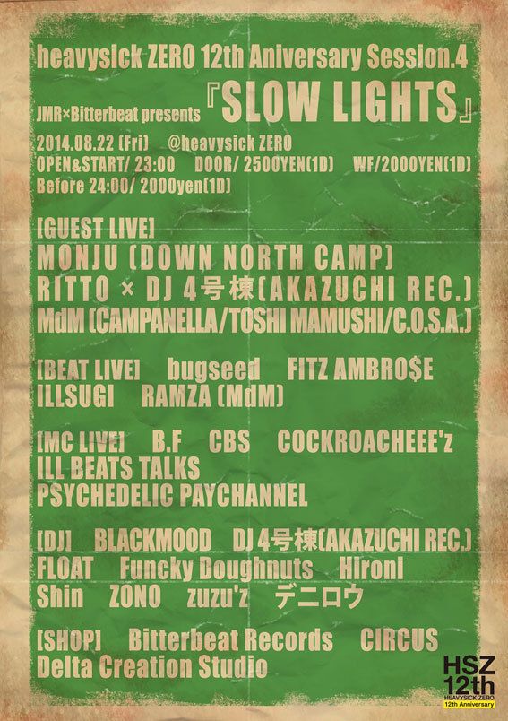 heavysick ZERO 12th Anniversary Session.4 JMR×Bittebeat presents 『SLOW LIGHTS』