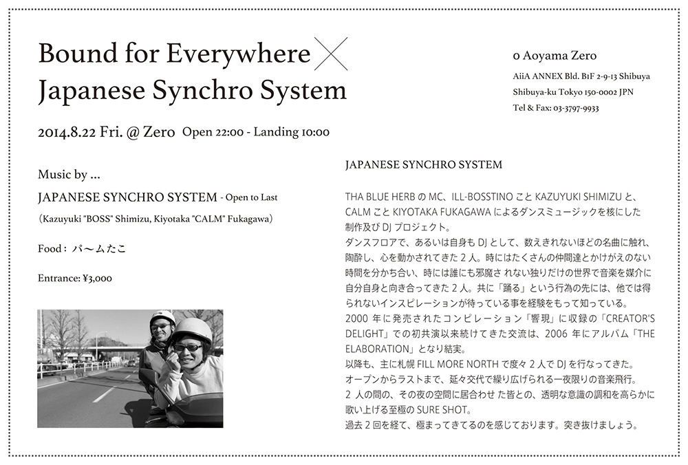 “Bound for Everywhere × Japanese Synchro System”