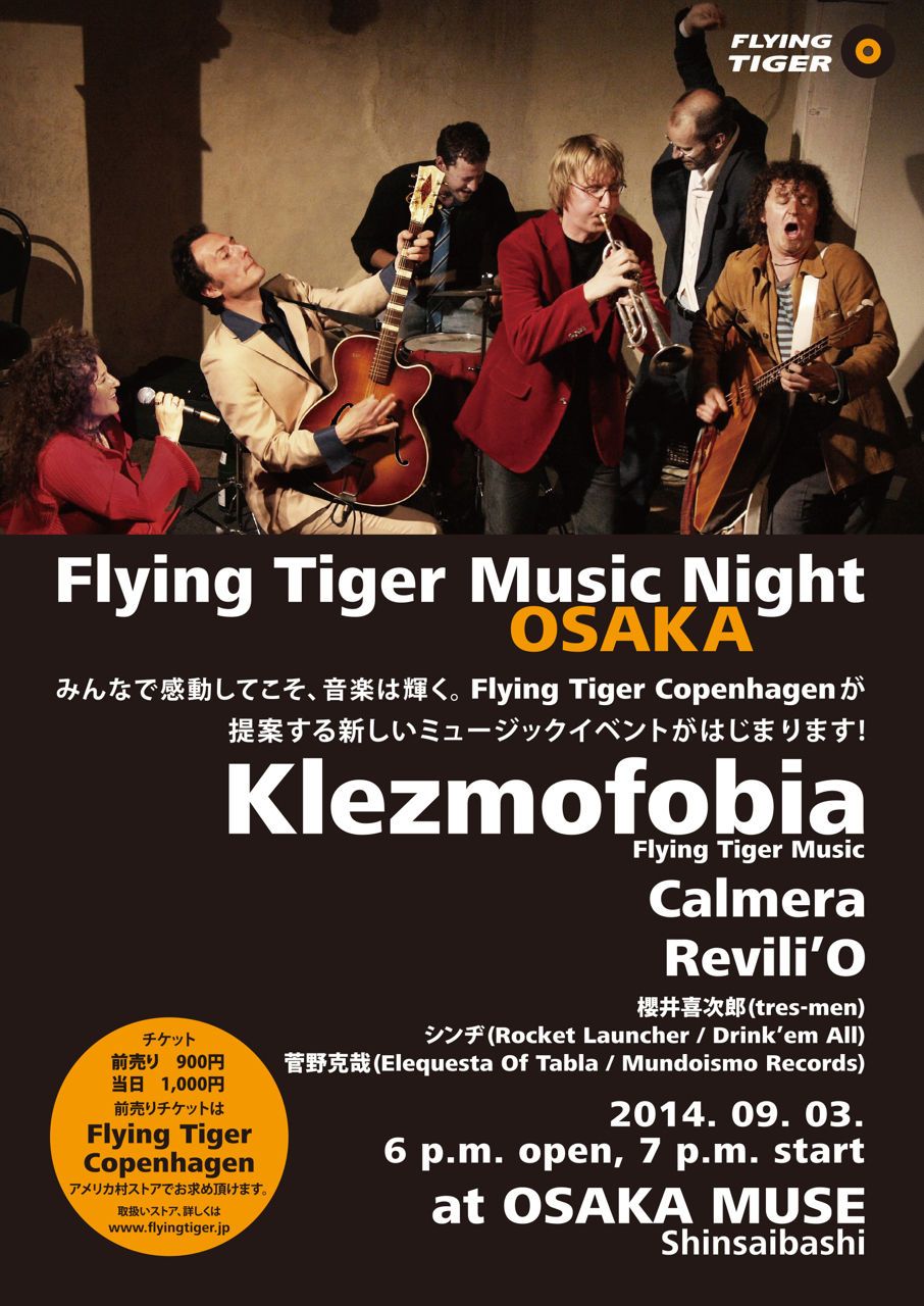 Flying Tiger Music Night OSAKA