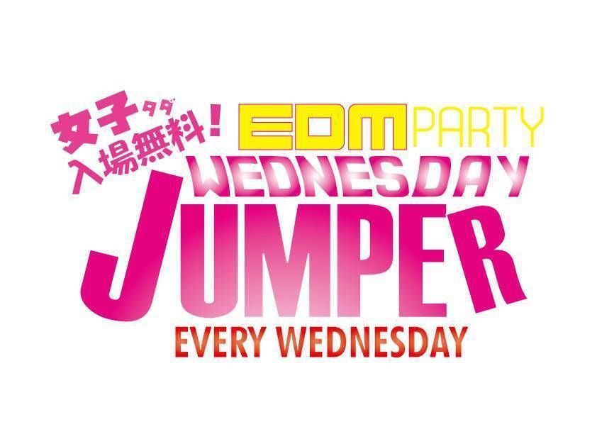 【 -女性無料EDM PARTY- GIRLS FREE EDM PARTY！！】 Wednesday JUMPER