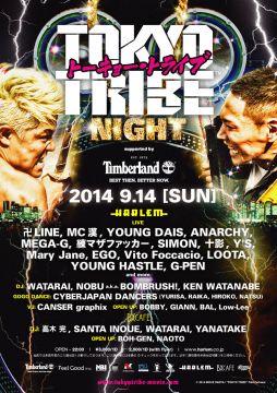 TOKYO TRIBE NIGHT