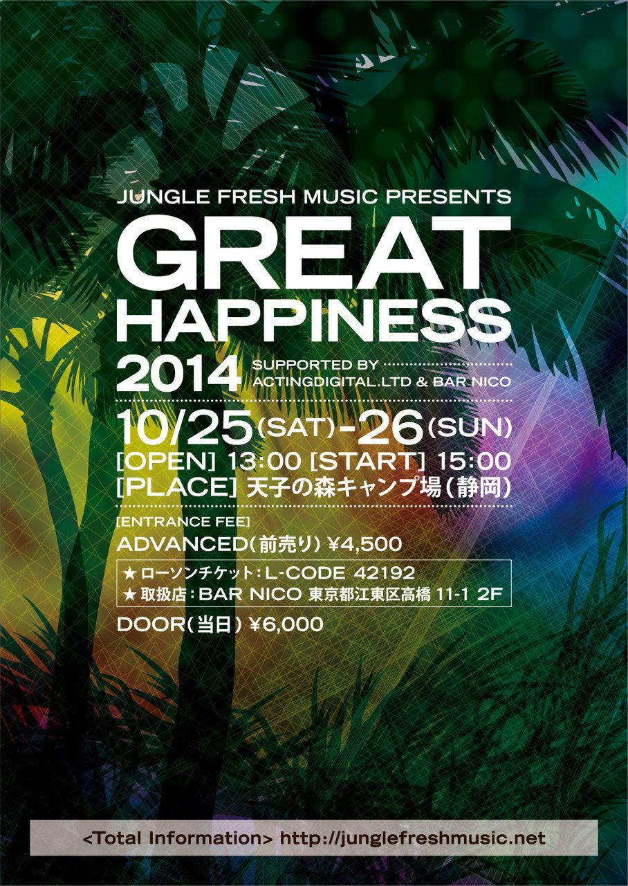 GREAT HAPPINESS 2014