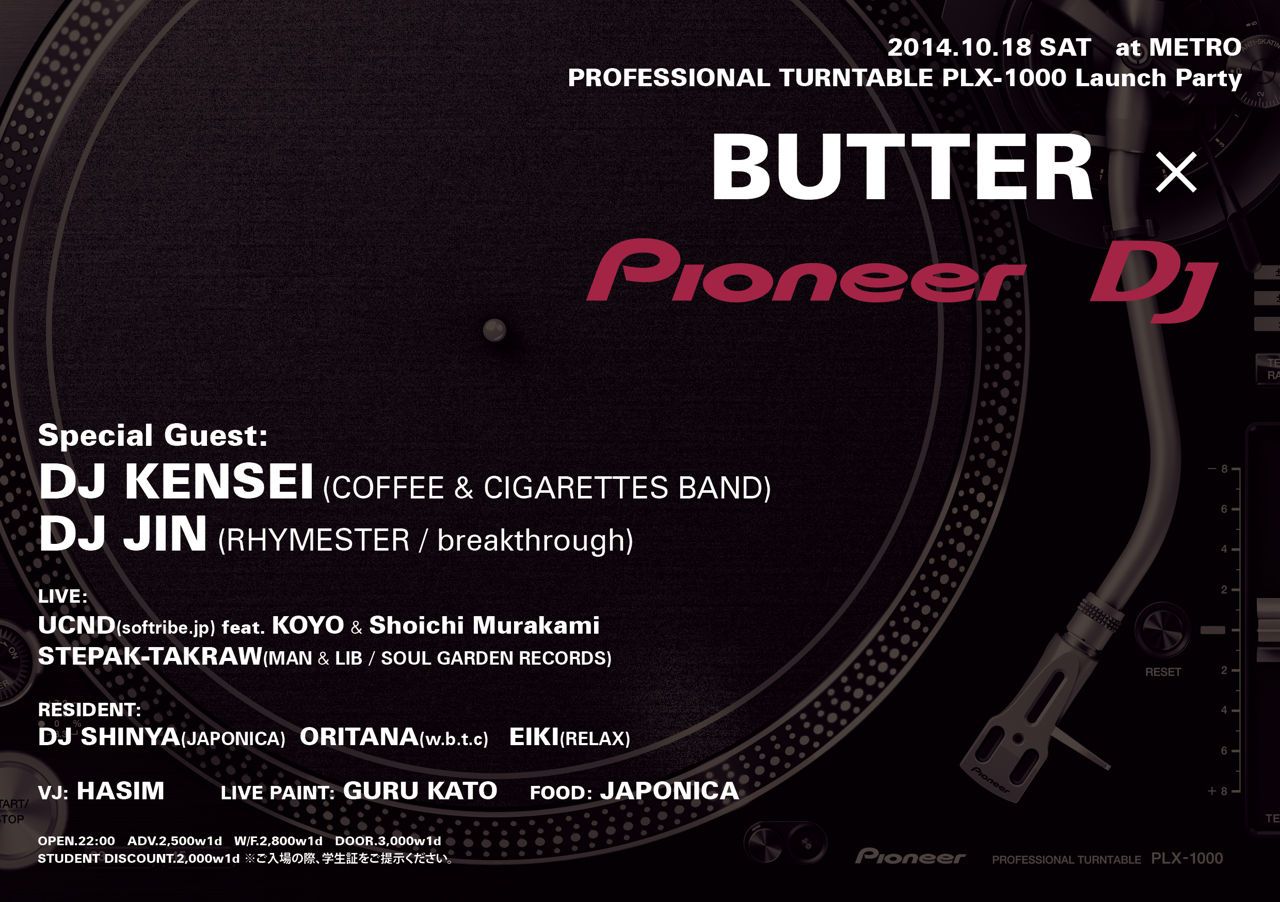 BUTTER × Pioneer DJ