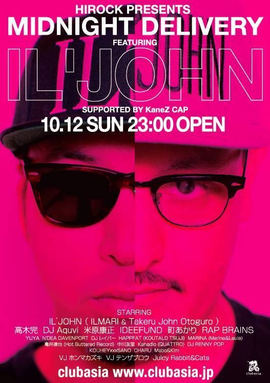 HIROCK PRESENTS 『MIDNIGHT DELIVERY』 feat. IL’JOHN