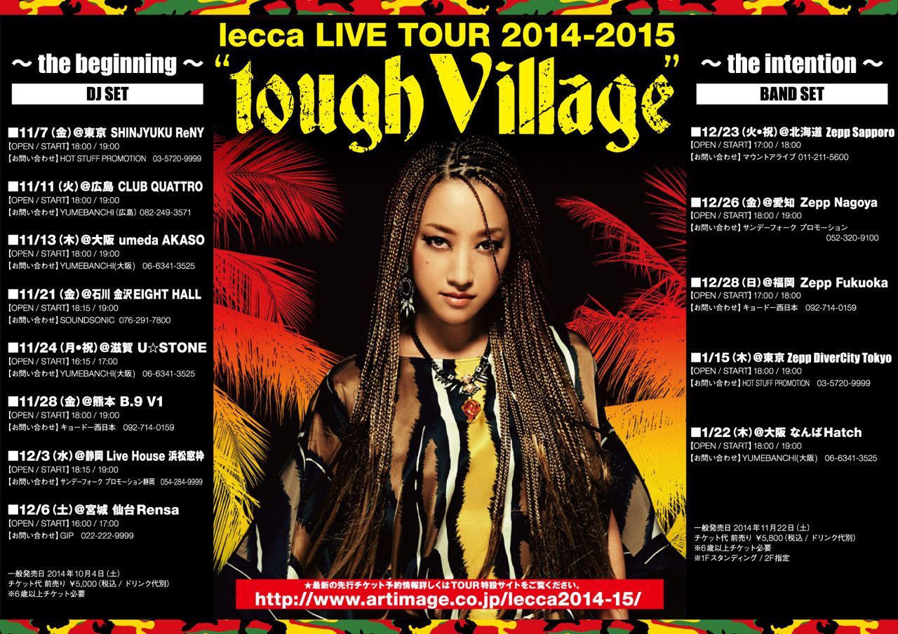 lecca LIVE TOUR 2014 “tough Village”