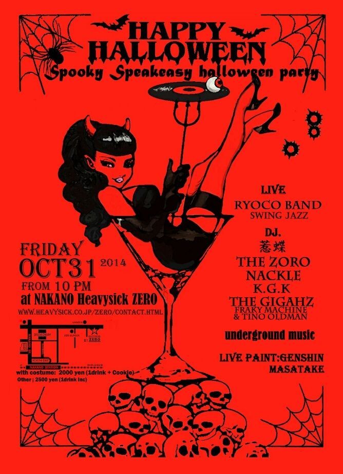Spooky Speakeasy Halloween Party