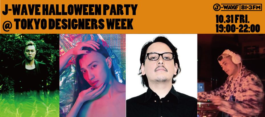 J-WAVE HALLOWEEN PARTY @ TOKYO DESIGNERS WEEK