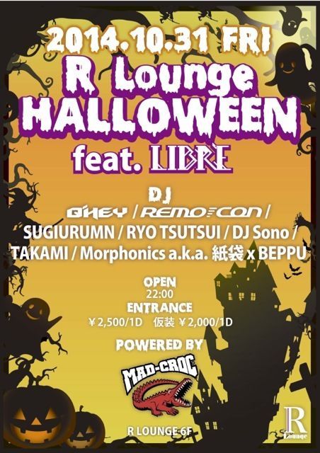 R Lounge HALLOWEEN feat. LIBRE (6F)
