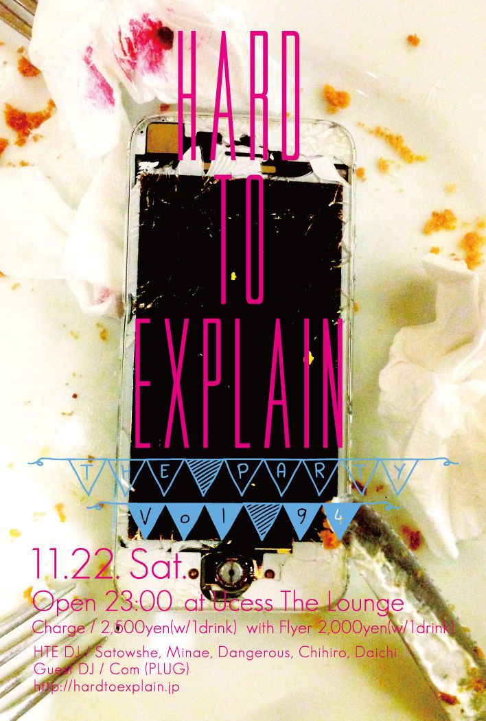 Hard To Explain The Party Vol.94