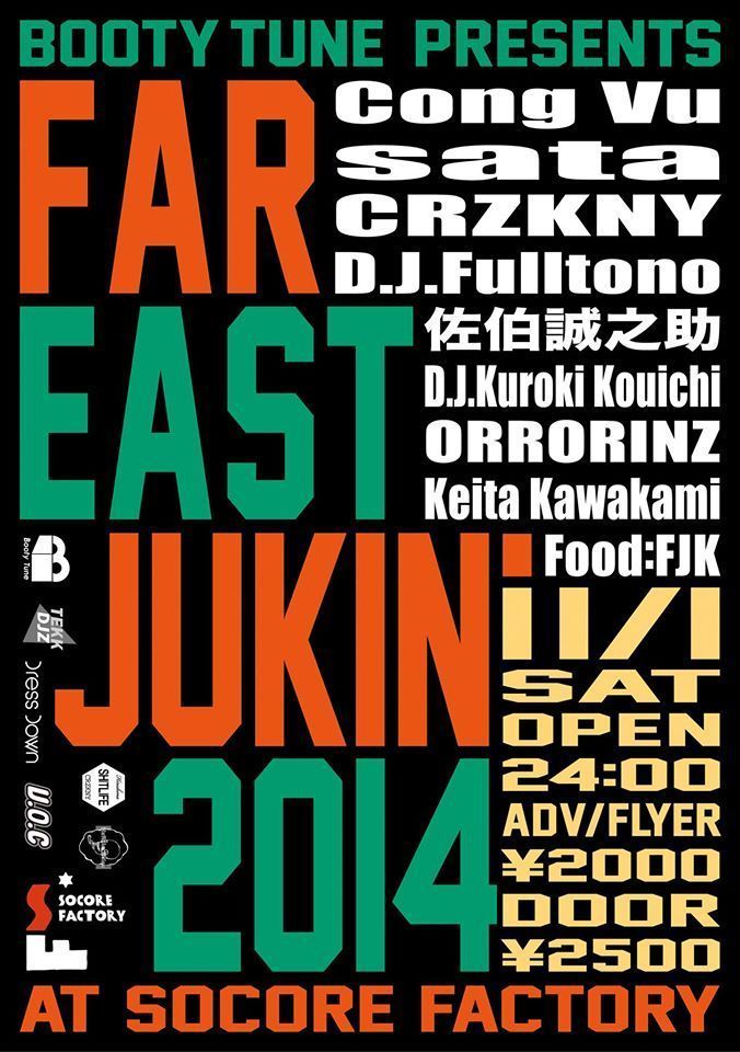 Far East Jukin’ 2014