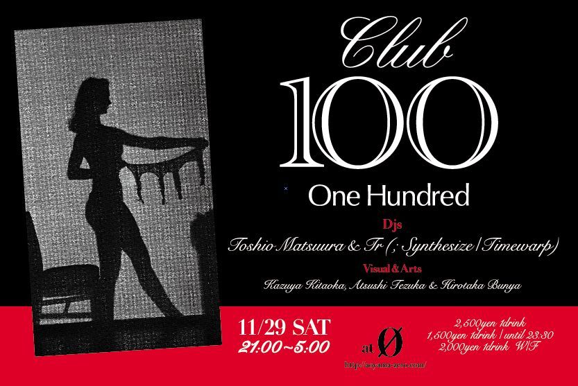 CLUB 100 (One Hundred) 