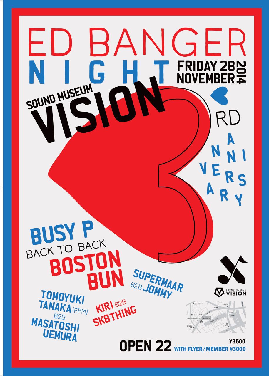 SOUND MUSEUM VISION 3rd ANNIVERSARY DAY1 "Ed Banger night"