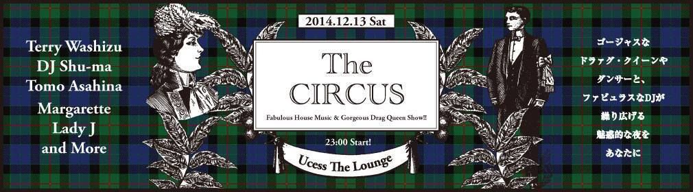 The CIRCUS ～WINTER VERSION～