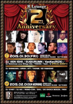 R Lounge 2nd ANNIVERSARY -AFTER PARTY-