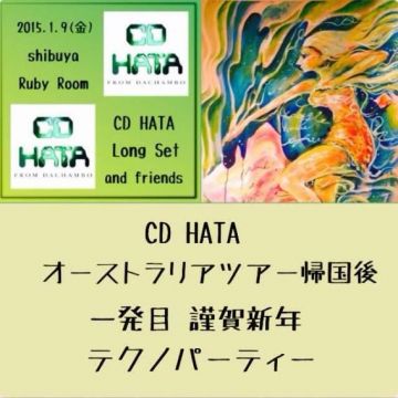 『CD HATA return to JAPAN』