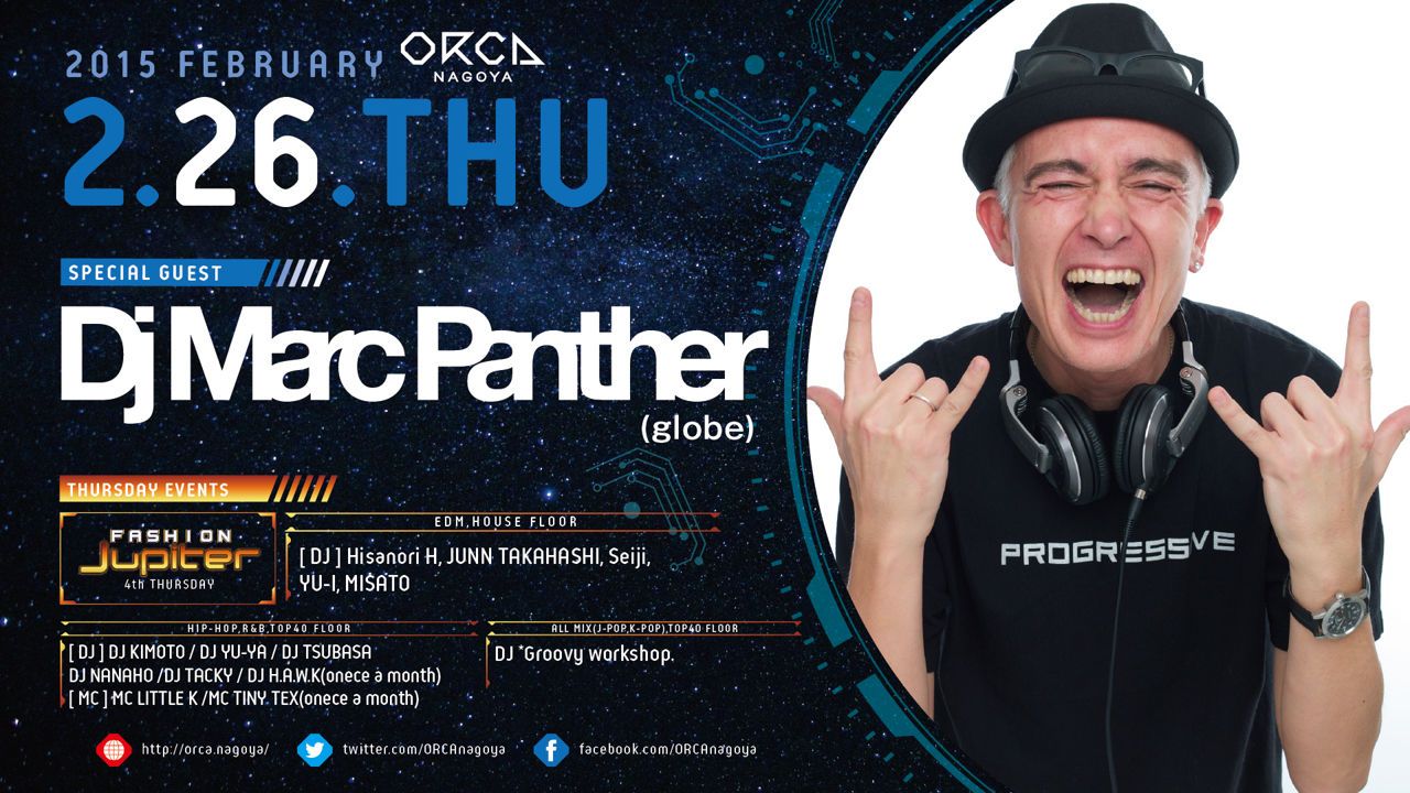 SPECIAL GUEST : DJ Marc Panther (globe), DJ YURiA