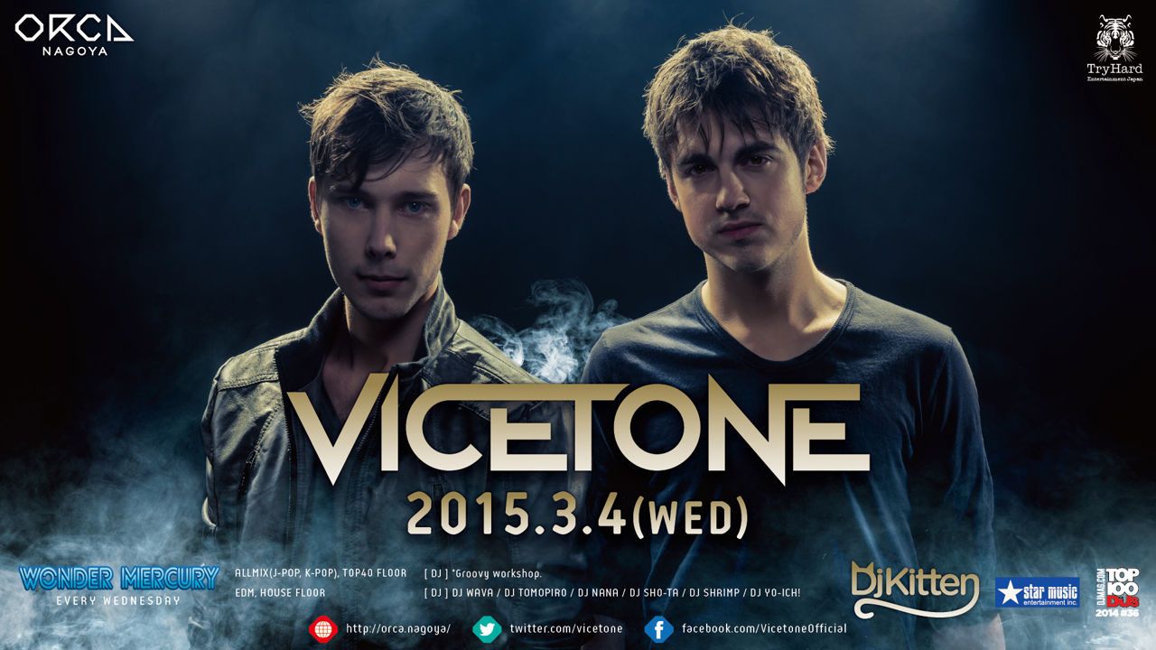 SPECIAL GUEST : VICETONE,DJ FUMI☆YEAH!