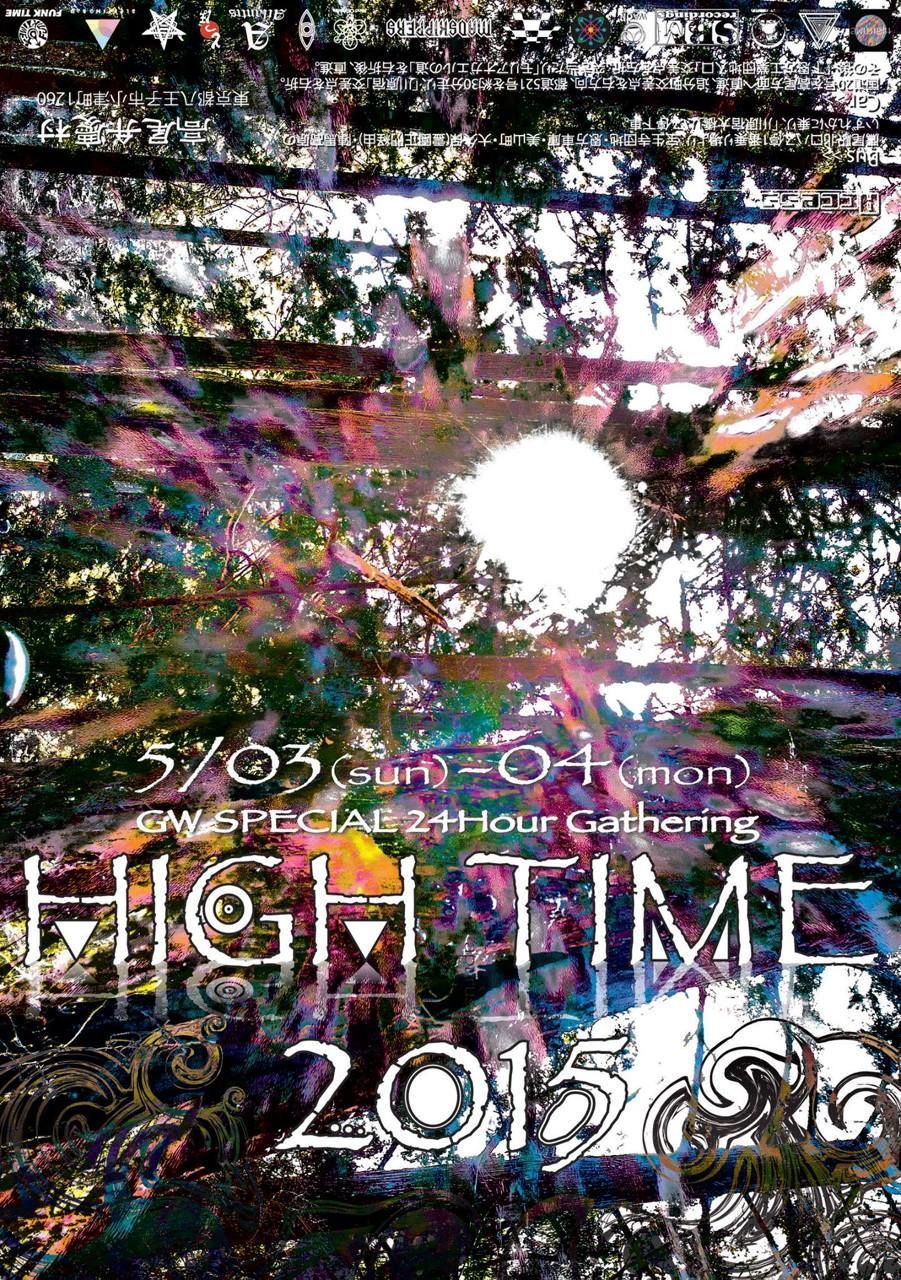 HIGH TIME2015