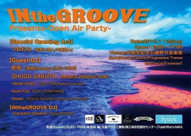 INtheGROOVE Presents  ～Open Air Party～