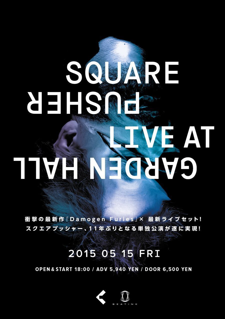 SQUAREPUSHER