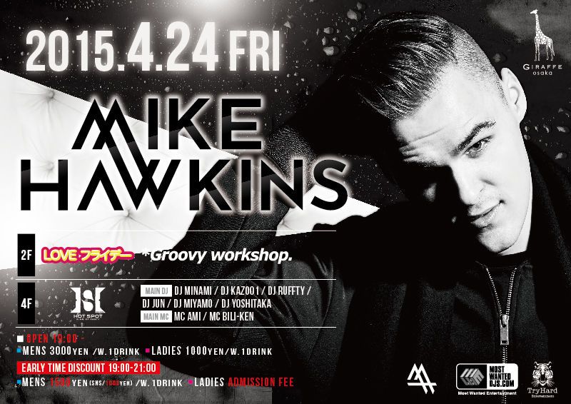 LOVEフライデー/ SPECIAL GUEST : MIKE HAWKINS