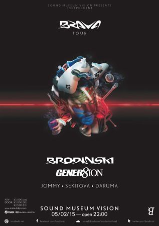 SOUND MUSEUM VISION Presents INDEPENDENT "BRODINSKI'S Album Release Party"