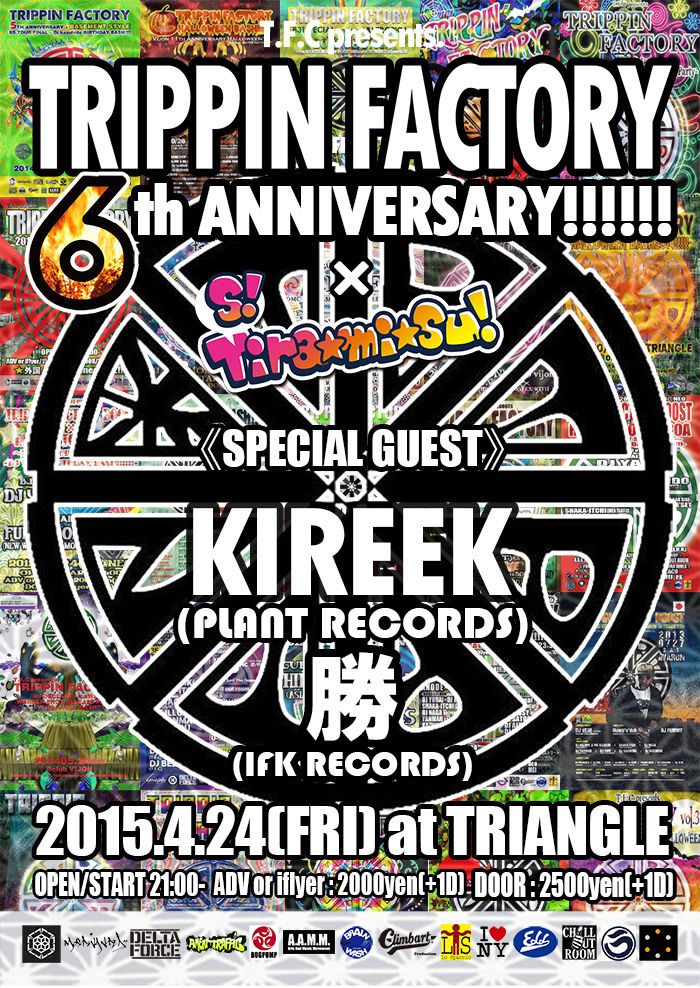 【TRIPPIN FACTORY 6th ANNIVERSARY!!!!!!】