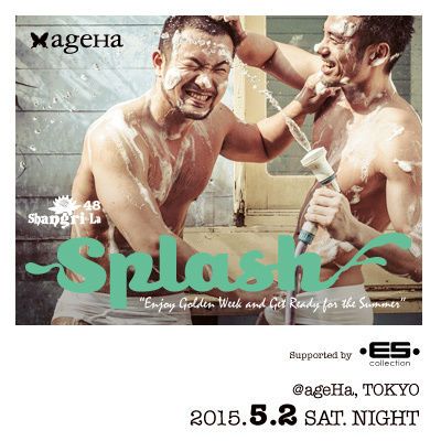 Shangri-La 47 “SPLASH” -Welcome to The Men’s Wonderland- -GAY NIGHT-