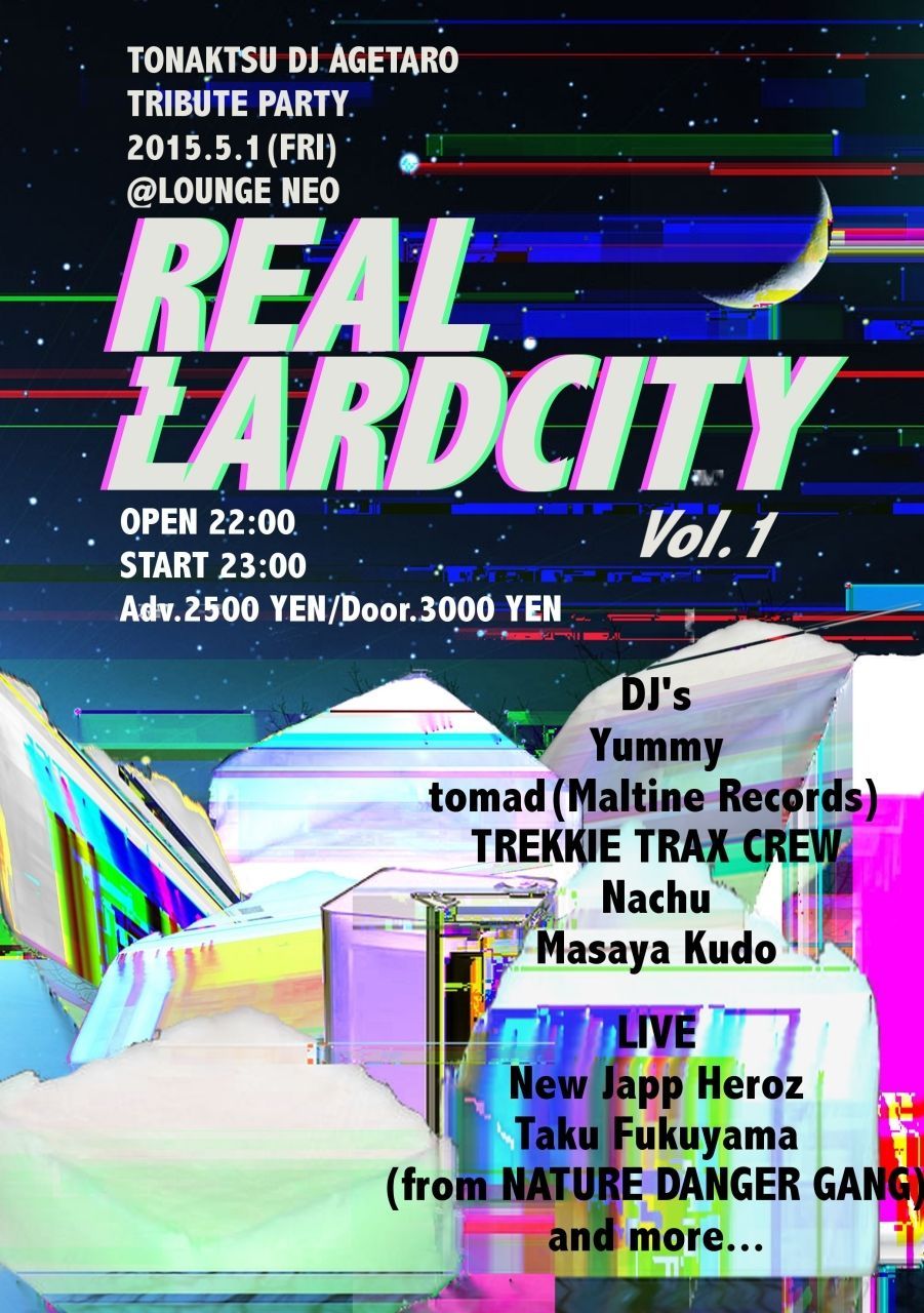 REAL LARD CITY Vol.1