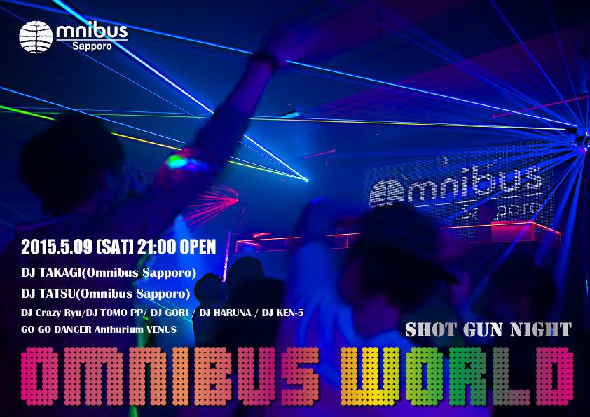 Omnibus World (SHOT GUN NIGHT！)
