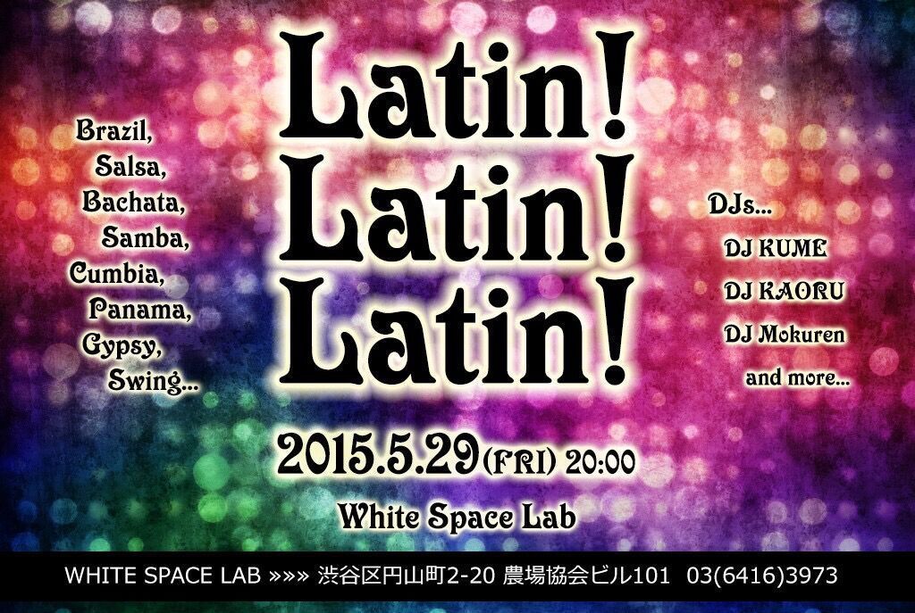 Latin! Latin! Latin!