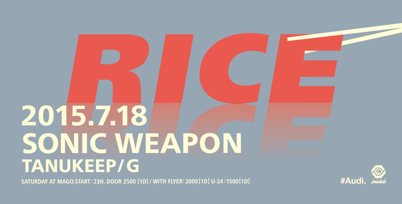 RICE with SONIC WEAPON