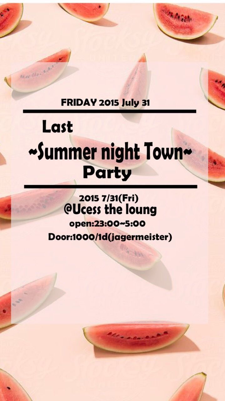 LAST ~ Summer Night Town -