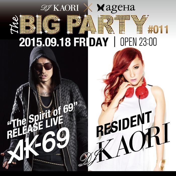 DJ KAORI × ageHa presents THE BIG PARTY #011