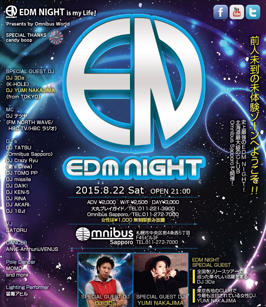 8/22(SAT) EDM NIGHT@Omnibus Sapporo