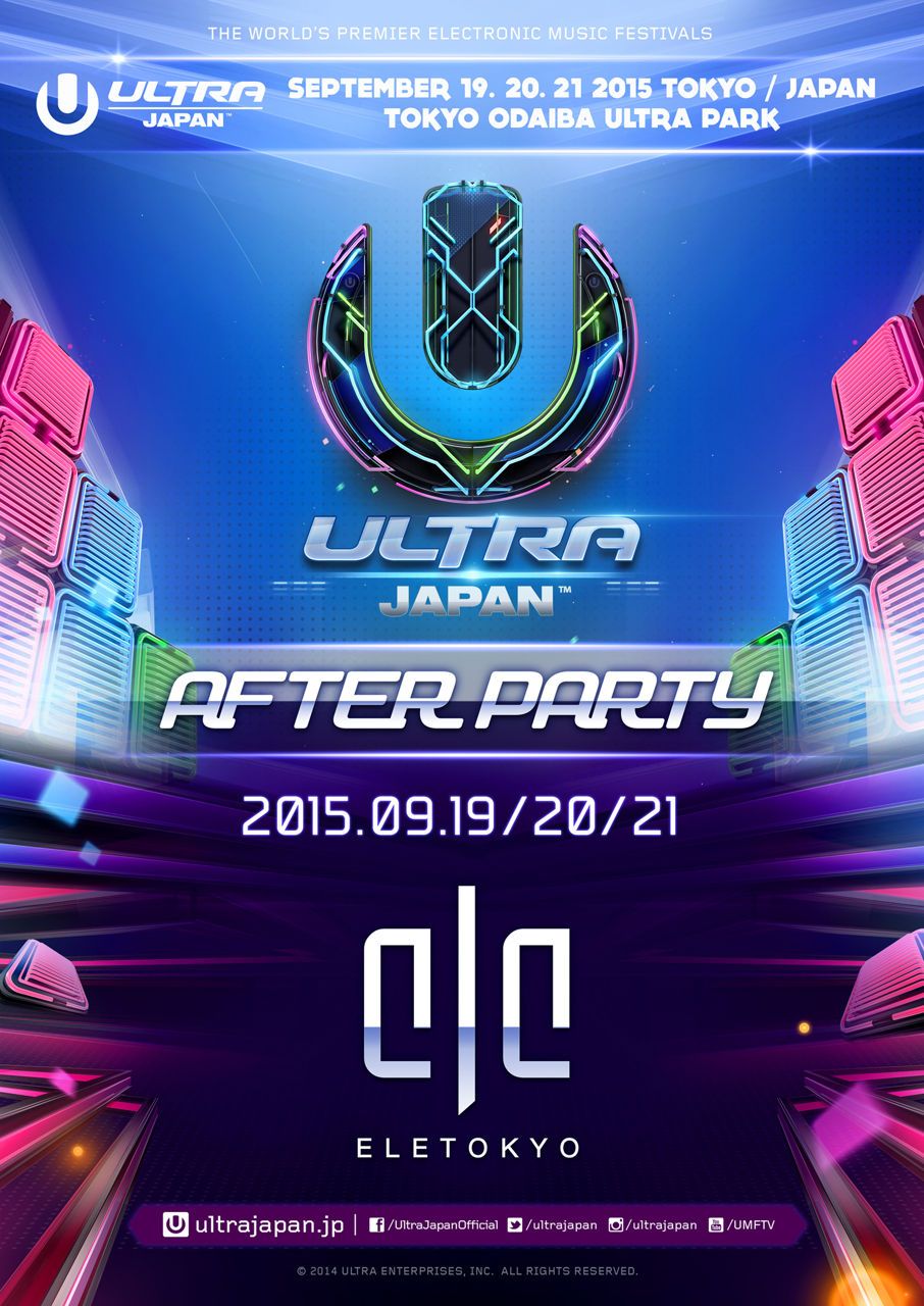 ULTRA JAPAN 2015 OFFICIAL AFTER PARTY